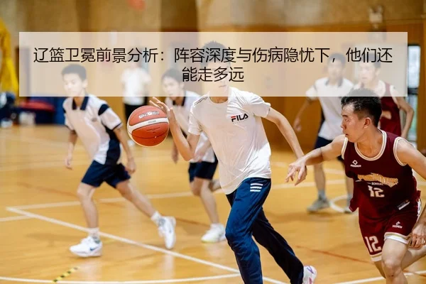 liao-lan-wei-mian-qian-jing-fen-xi-zhen-rong-shen-du-yu-shang-bing-yin-you-xia-ta-men-hai-neng-zou-duo-yuan-3-976.jpg